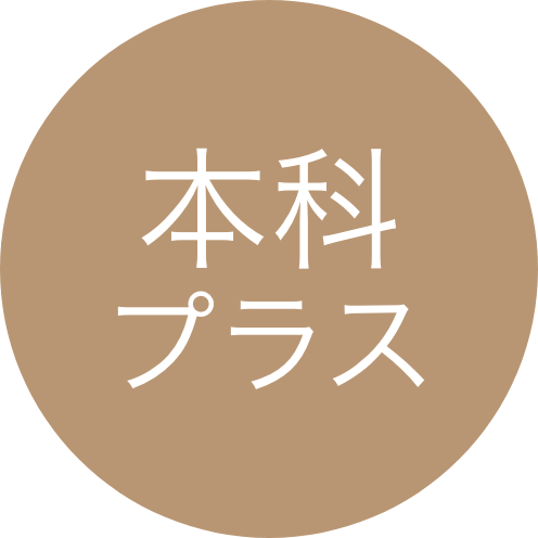 複眼経済塾｜分かりやすく、楽しく、真面目に 投資のやり方を教えます